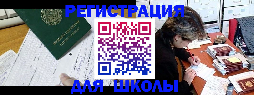пропишу в квартире в Чите
