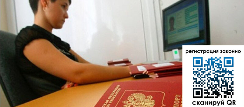 форма 3 в Чите